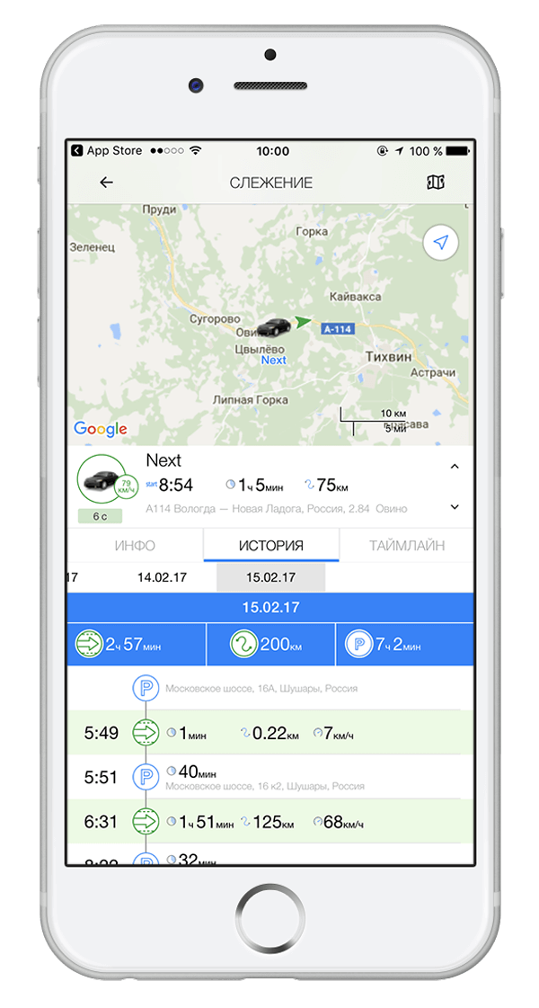 GPS/ГЛОНАСС мониторинг от МБК 3 Поставим ГЛОНАСС/GPS в автомобиль, грузовик, на автобусы. gadgets monitoring | Установка GPS/ГЛОНАСС | МБК